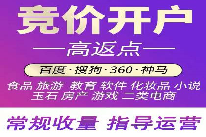 竞价推广公司案例：助力企业实现品牌飞跃