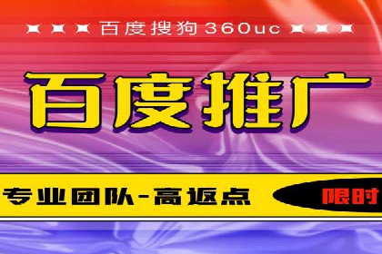 揭秘：成功SEM推广代运营公司案例解析