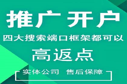 信息流优化师实战：打造爆款内容的秘诀