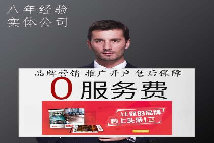 百度推广费用透明化：某行业具体收费案例分析