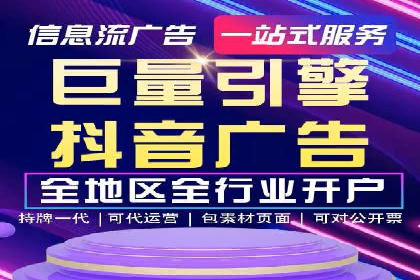 SEM托管实战分享：成功案例助力企业营销突破
